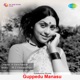 Guppedu Manasu Original Motion Picture Soundtrack Single