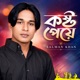 Kosto Peye Single