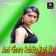 Ami Ghore Rohite Pari Na Single