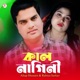 Kal Nagini Single