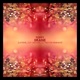 Imane EP