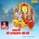 Arti shri ramayan ji ki Single