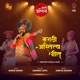 Marathi Astitva Geet Single