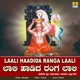 Laali Haadida Ranga Laali Single