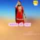 Akana Ki Laher EP