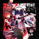 MASSACRE Single