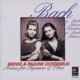 Arias for Soprano and Oboe from Cantatas by J S Bach