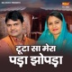 Tuta Sa Mera Pada Jhopda Single