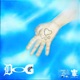 Let Go Let Dog Single