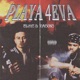 Playa 4eva feat TYPE ONE Single