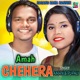 Amah Chehera Single