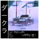 BeautifulWomenAndWonderfulCars 2 EP