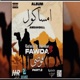 فوضى2 feat HARBAWI HR Single