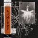 LUMIÈRE Single