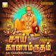 Sai Ganamrutham