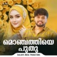 Monjathiye Puthu Single