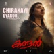 Chirakayi Uayroo From Kandan Single