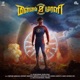 Minnal Murali Original Motion Picture Soundtrack