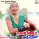 Dulali Khopa Ta Bhalo Sajali Single