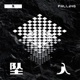 坠入 Single