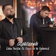 Ospatarule feat Cocos de la Calarasi Single