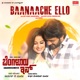 Baanache Ello From Bengaluru Inn Single