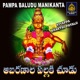 Aabaranala Pallaki Chudu Single