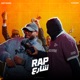 Aly Meen Rap Shar3 Live Single