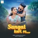 Sangat Kuri Re feat Dandom Star Sanju D Single