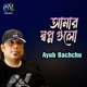 Amar Sopno Gulo Single