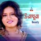 Uradhura Single