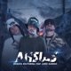 Ansias feat Loko Kuerdo Single