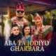 Aba ta jodiyo gharbara EP