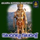 Kondagattu kondallo Single