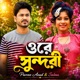 ওর স ন দর Single