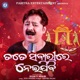 Tate Sabarire Neijibi Single