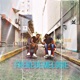 FDM feat Maarcolme Single