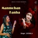 Manmohan Kanha Single