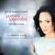 Mystika Tragoudia