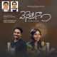 Vennella Taakaali feat Mallikarjun Priya Himesh Pranam Kamlakhar Single