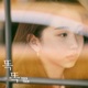 Tock Tock Single