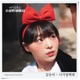너가 말해줘 Single
