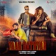 Yaar Hathyar feat Kaize Saturn Single