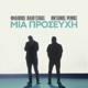 Mia Prosefchi Single