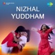 Nizhal Yuddham Original Motion Picture Soundtrack EP