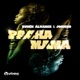 Pacha Mama EP