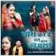 Gaura Kar De Meri Bhang Ki Ghutayi Single