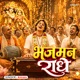 Bhajman Radhe Single