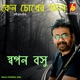 Keno Chokher Jole Single