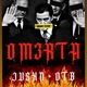 WYA feat Fantasma Ea T Mac Mois Single